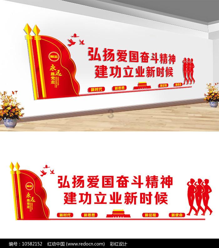 无人之境